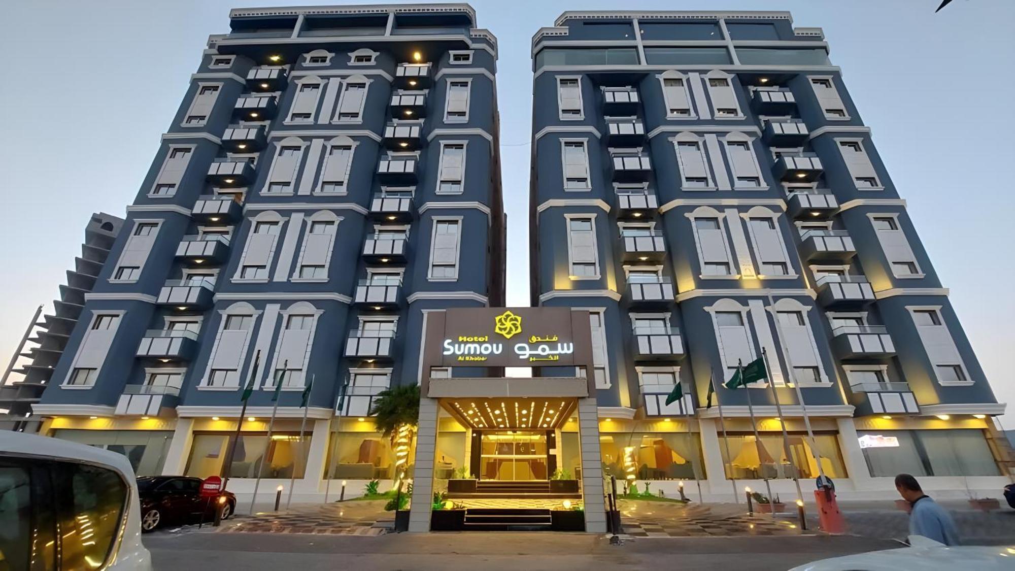 Continent Sumou Hotel Khobar Exterior foto